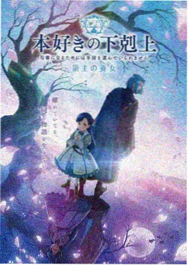 剧场版 柯南 瞳孔中的暗杀者 海报
