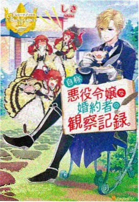 剧场版 柯南 贝克街的亡灵 海报