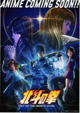 剧场版 柯南 万圣节的新娘 海报
