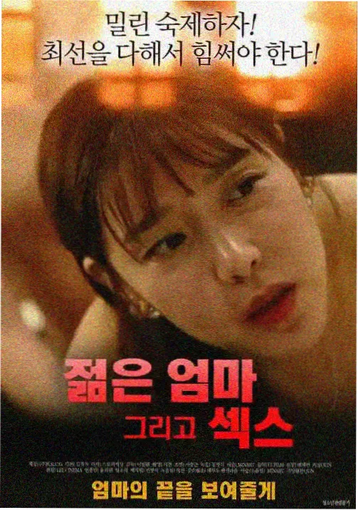 剧场版 柯南 百万美元的五棱星 海报