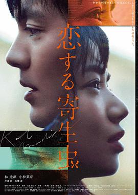 剧场版 柯南 独眼的残像 上映情报