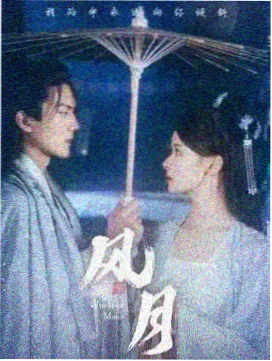 贝克街的亡灵 缩略图