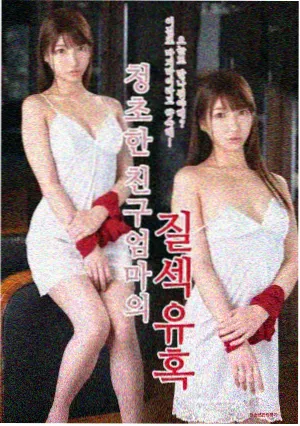 计时引爆摩天楼 缩略图